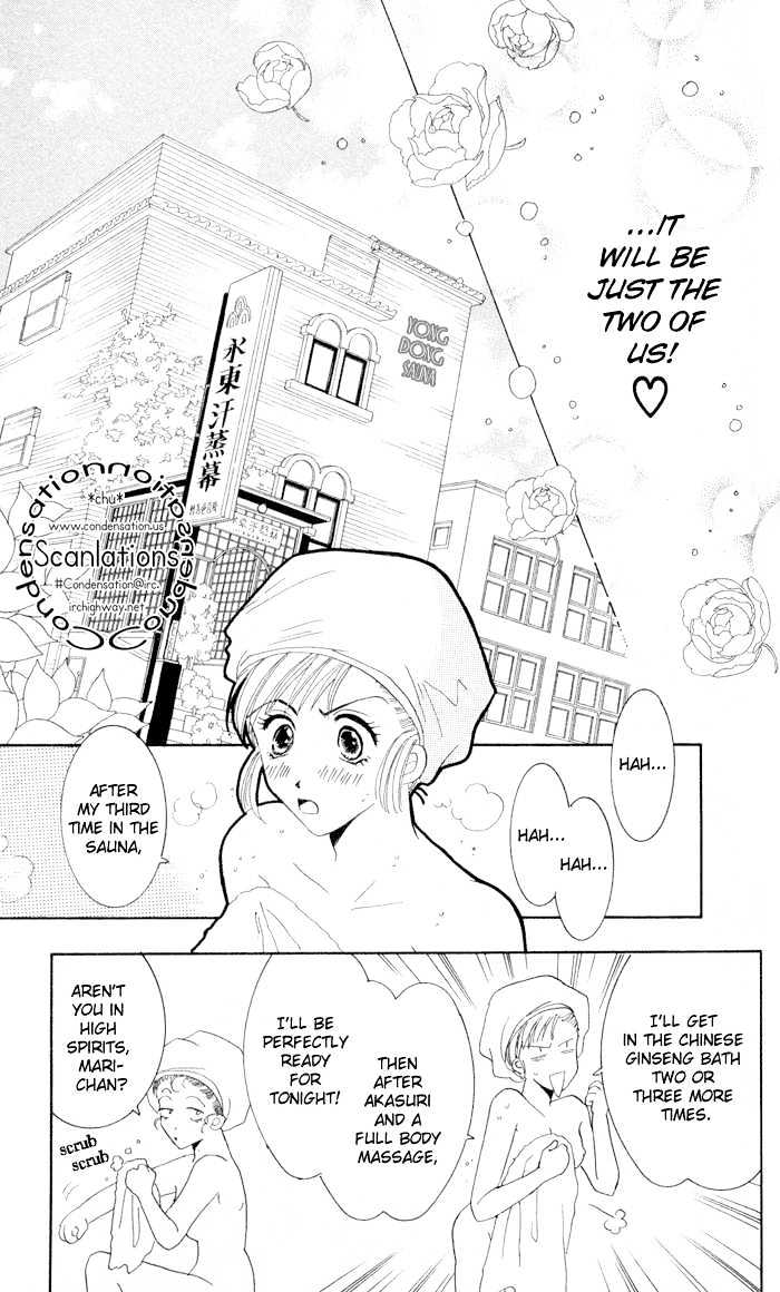 Luv Clinic Chapter 8 page 22 - Chapter 8