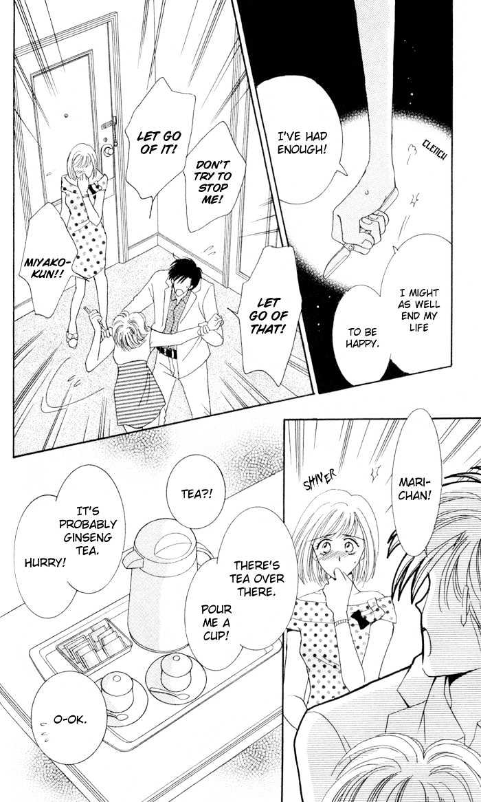 Luv Clinic Chapter 8 page 33 - Chapter 8