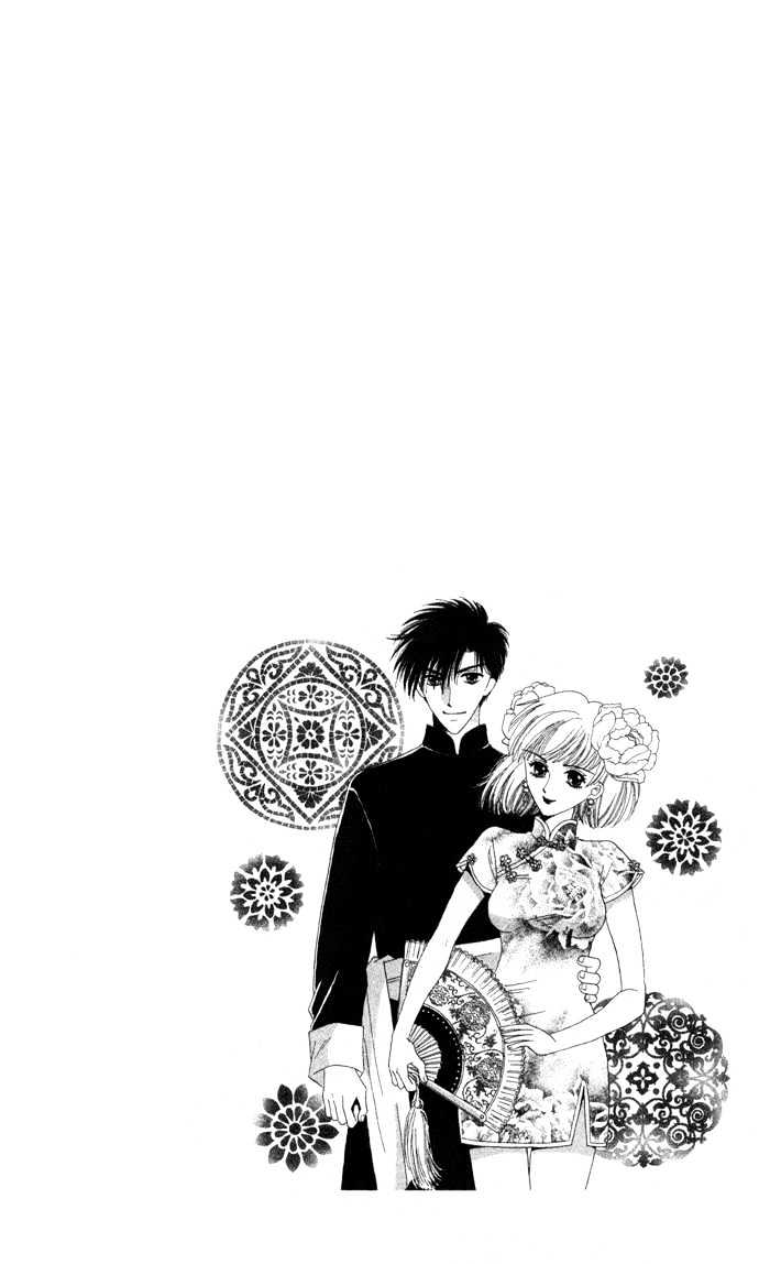 Luv Clinic Chapter 8 page 4 - Chapter 8