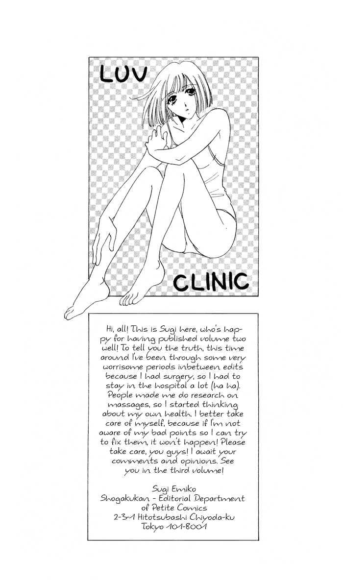 Luv Clinic Chapter 8 page 46 - Chapter 8
