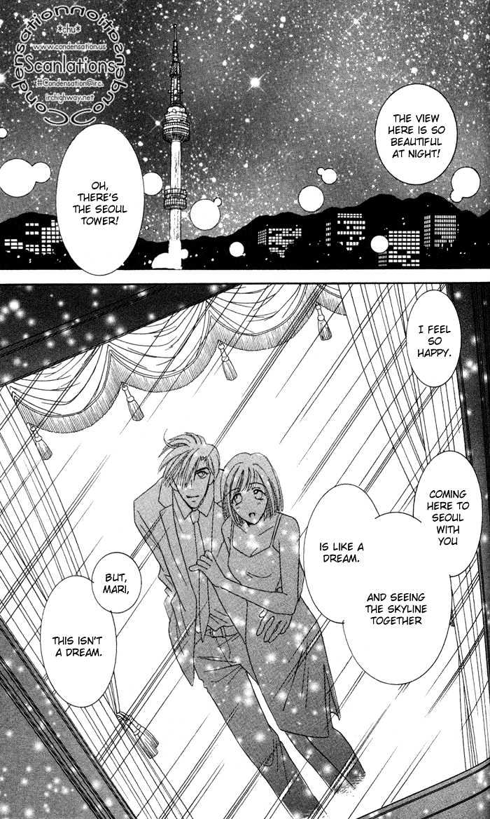 Luv Clinic Chapter 8 page 5 - Chapter 8