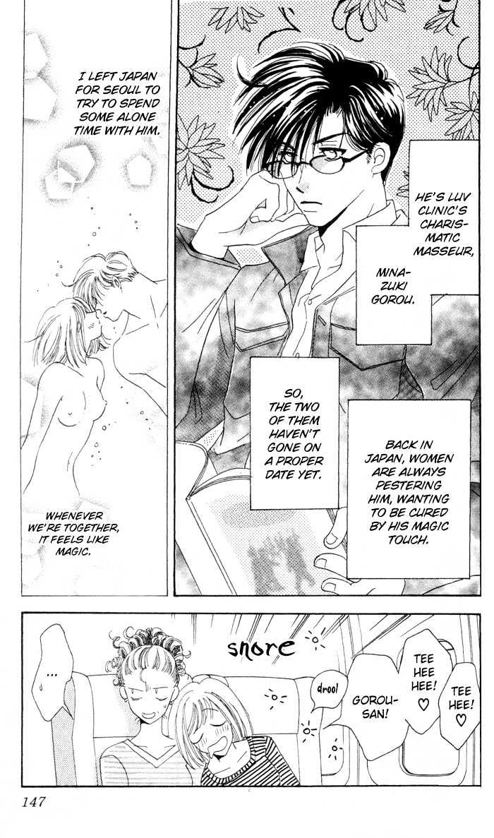 Luv Clinic Chapter 8 page 9 - Chapter 8