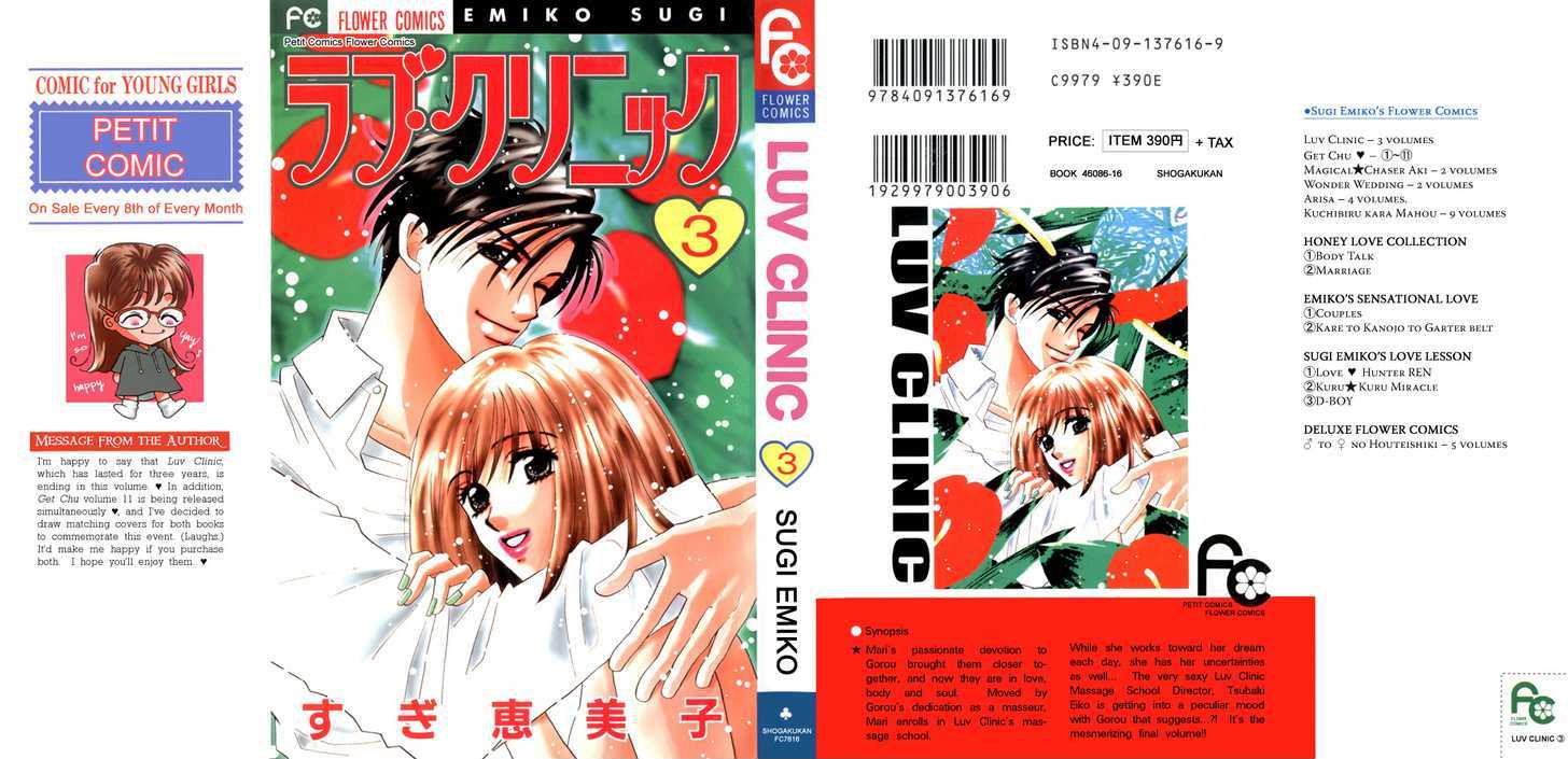 Luv Clinic Chapter 9 page 1 - Chapter 9