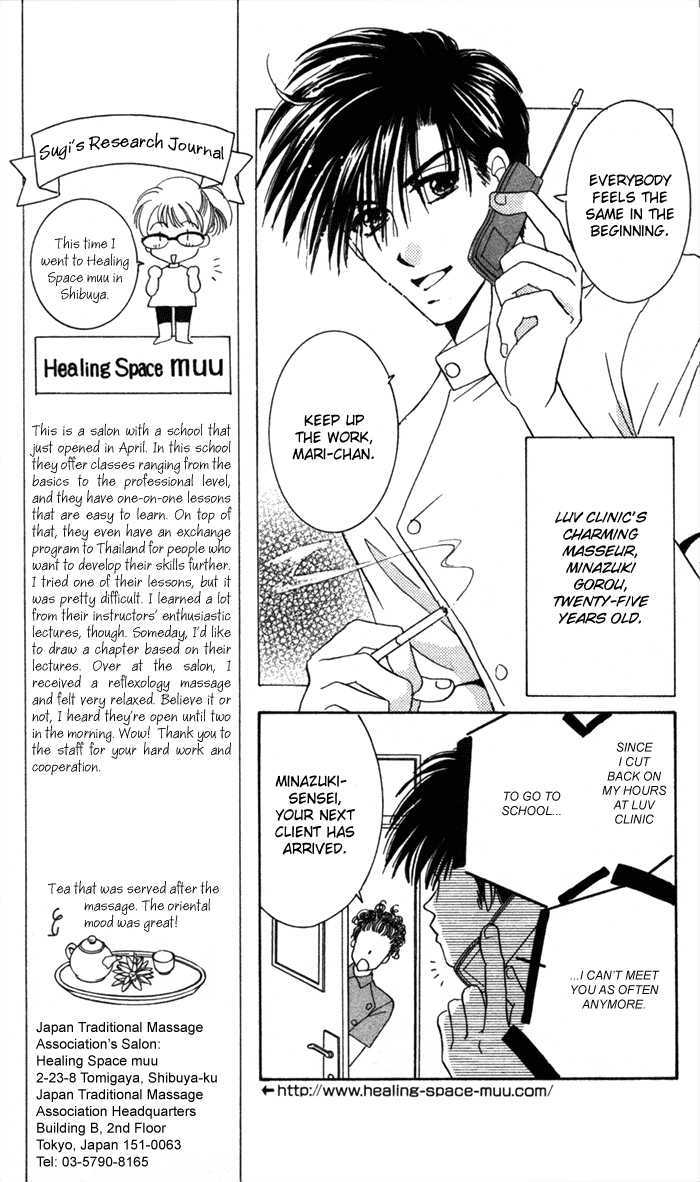 Luv Clinic Chapter 9 page 10 - Chapter 9