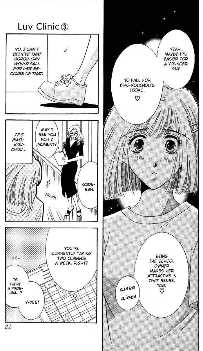 Luv Clinic Chapter 9 page 22 - Chapter 9