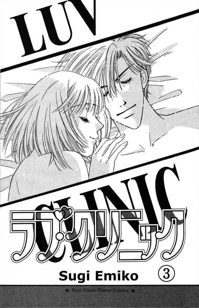 Luv Clinic Chapter 9 page 4 - Chapter 9
