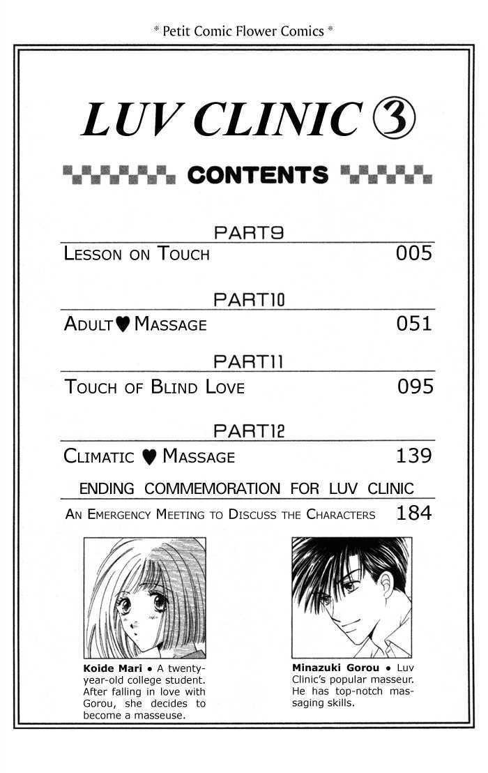 Luv Clinic Chapter 9 page 5 - Chapter 9