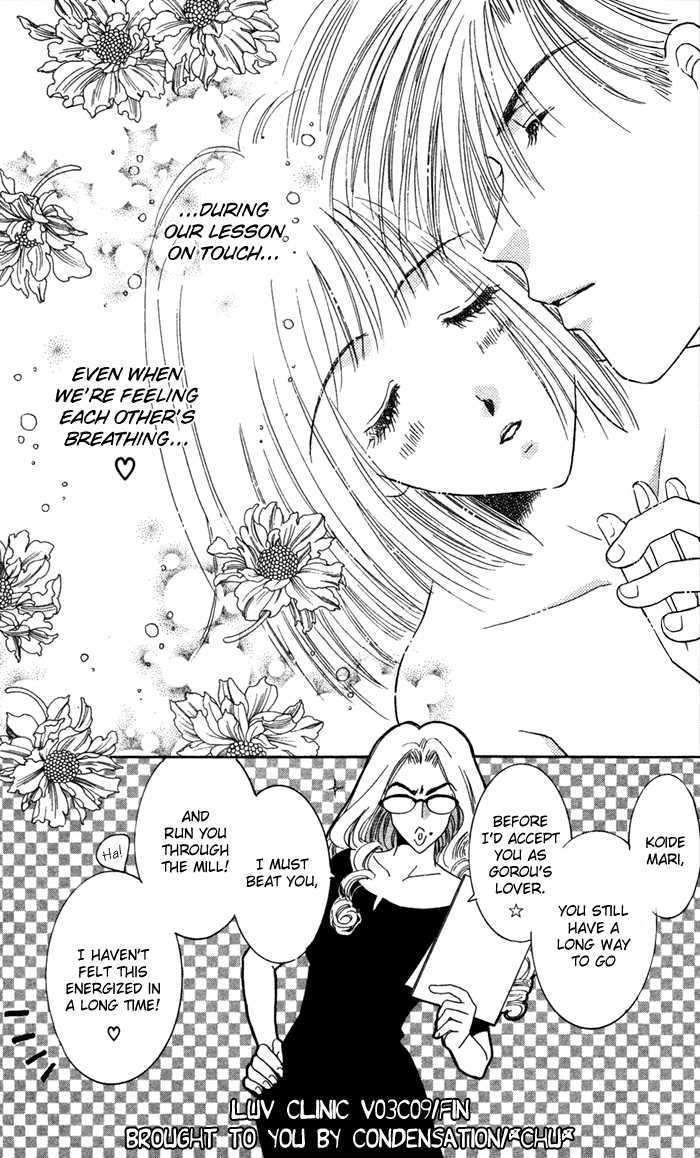 Luv Clinic Chapter 9 page 50 - Chapter 9