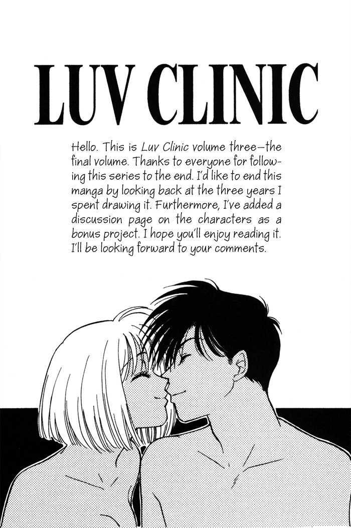 Luv Clinic Chapter 9 page 7 - Chapter 9