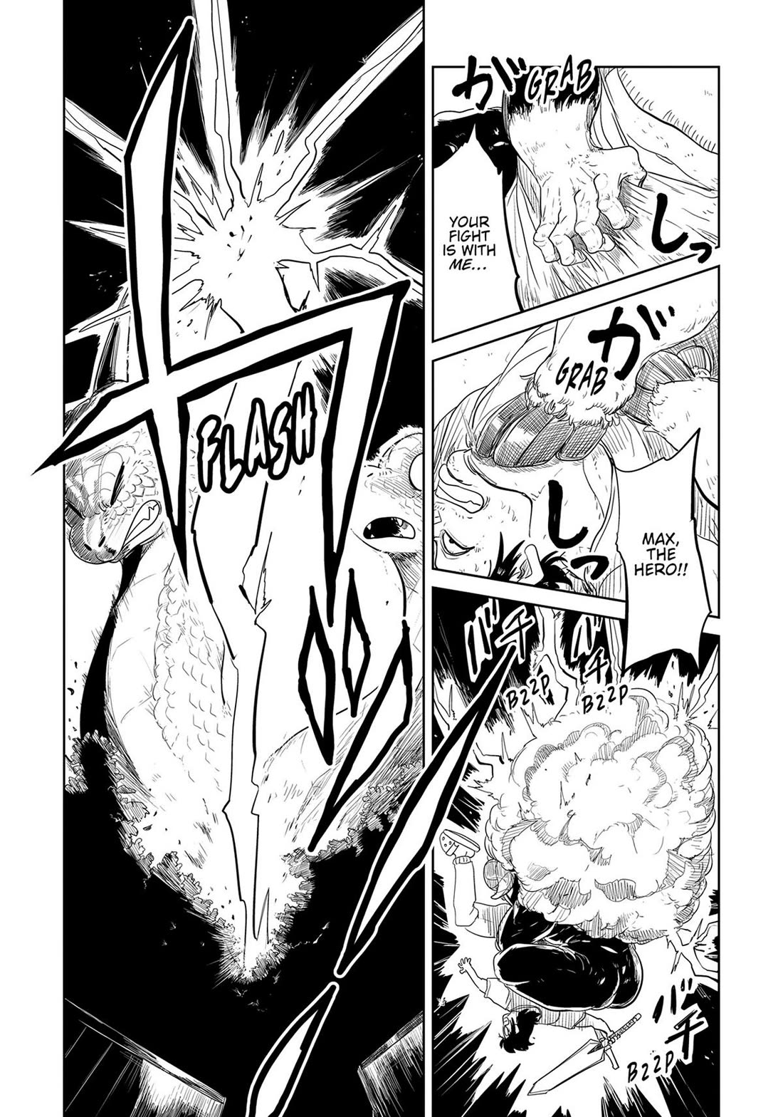 LV1 devil and the one-room hero Chapter 32 page 13 - Chapter 32