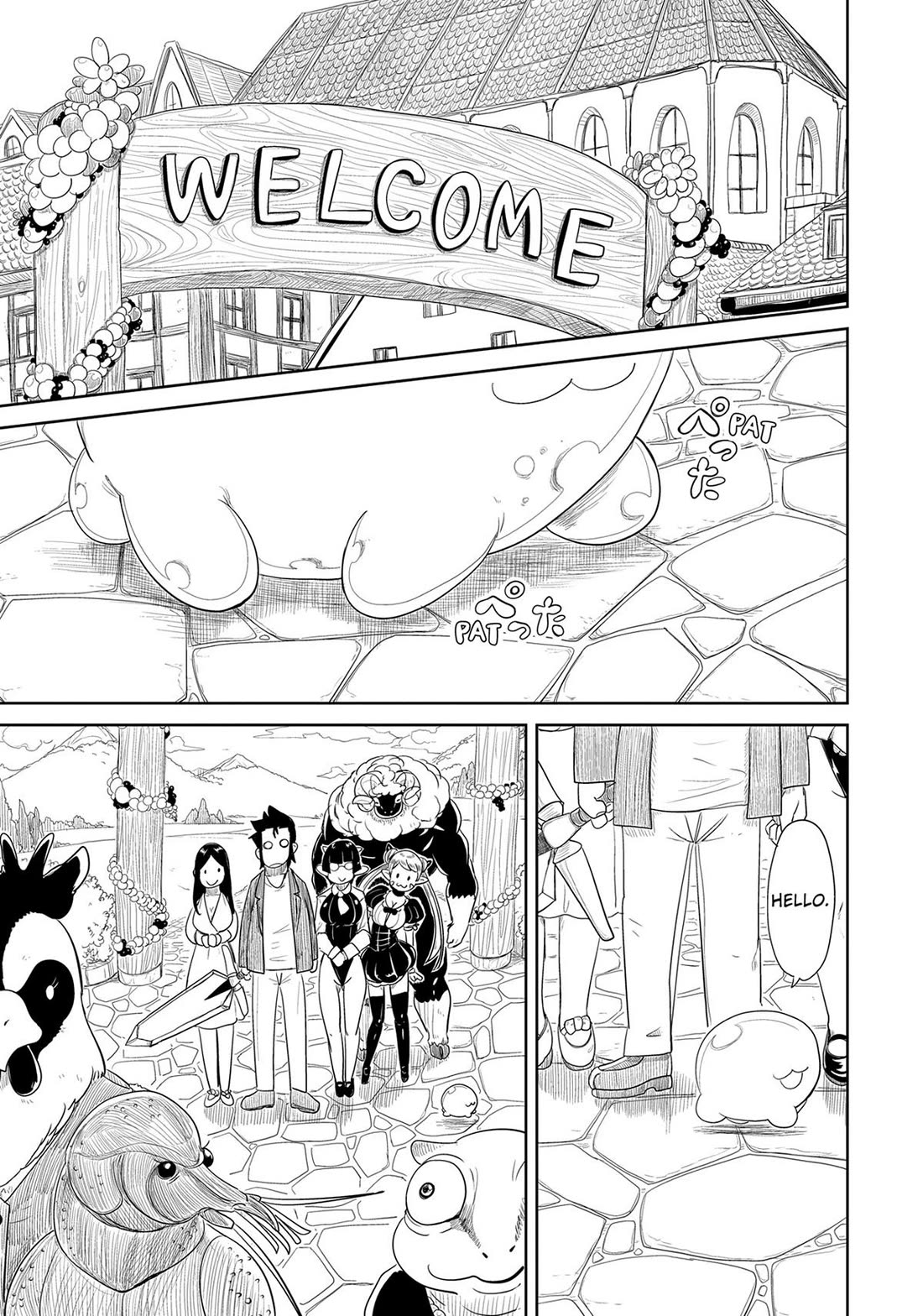 LV1 devil and the one-room hero Chapter 33 page 13 - Chapter 33