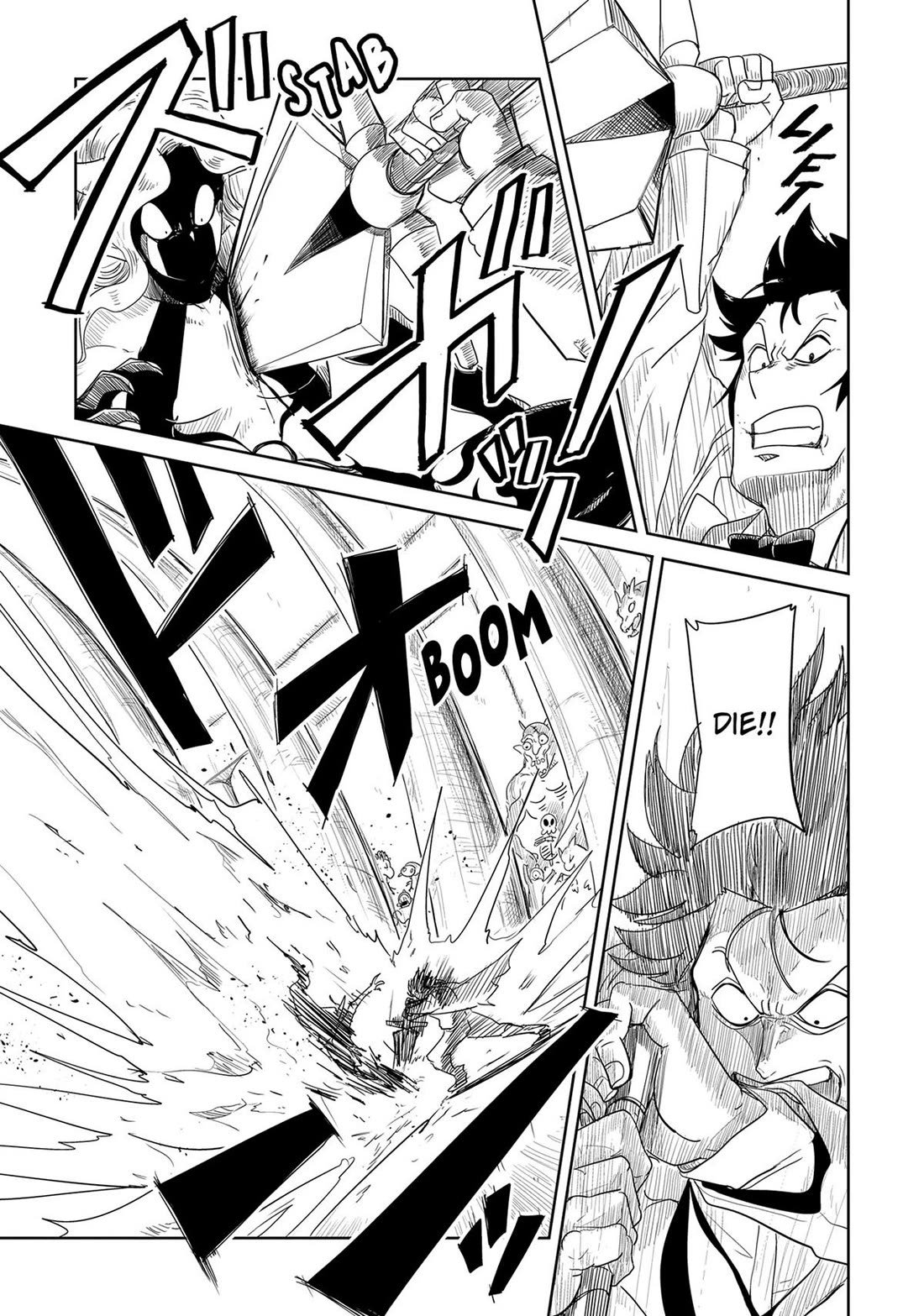 LV1 devil and the one-room hero Chapter 37 page 17 - Chapter 37