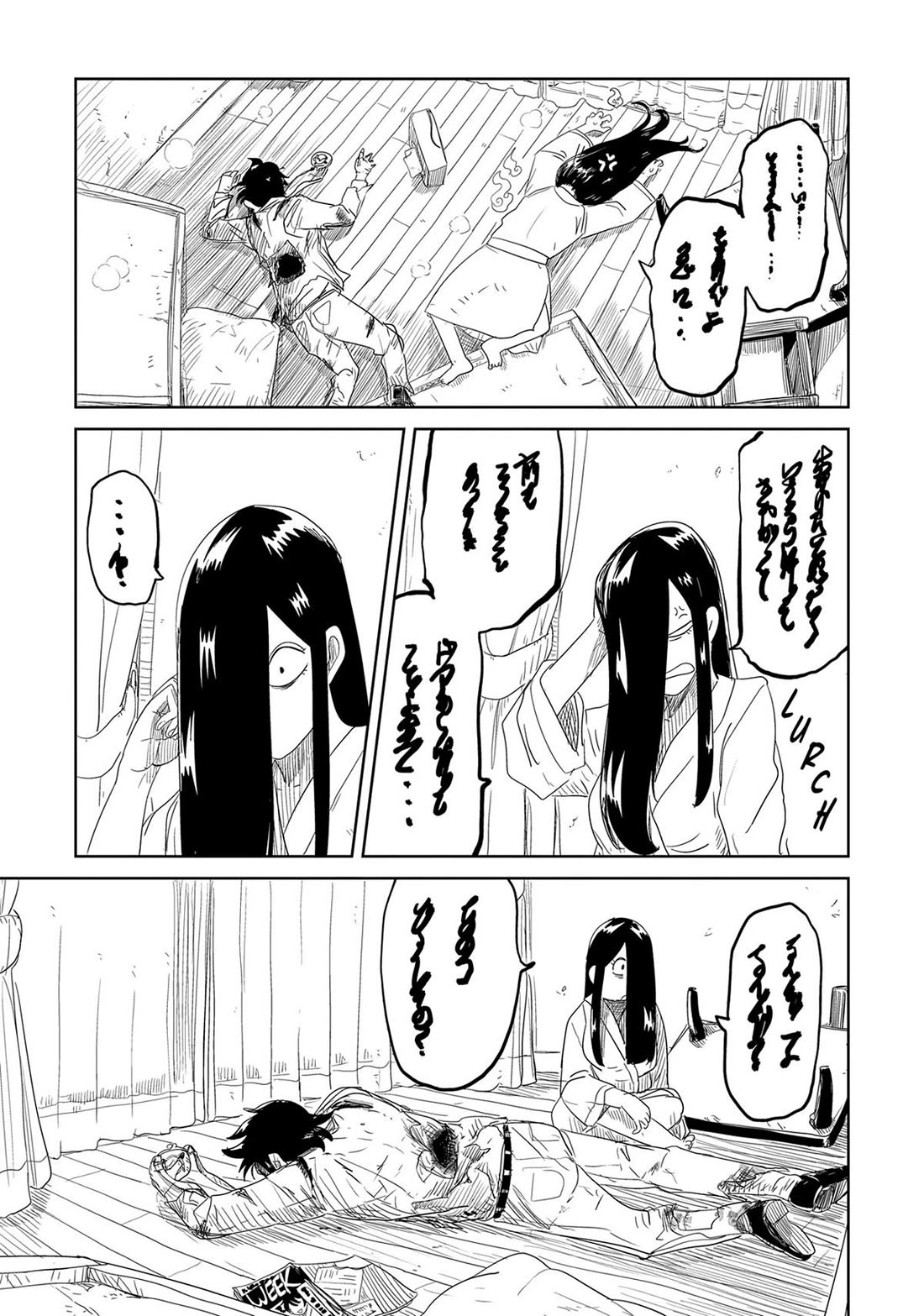LV1 devil and the one-room hero Chapter 38 page 47 - Chapter 38
