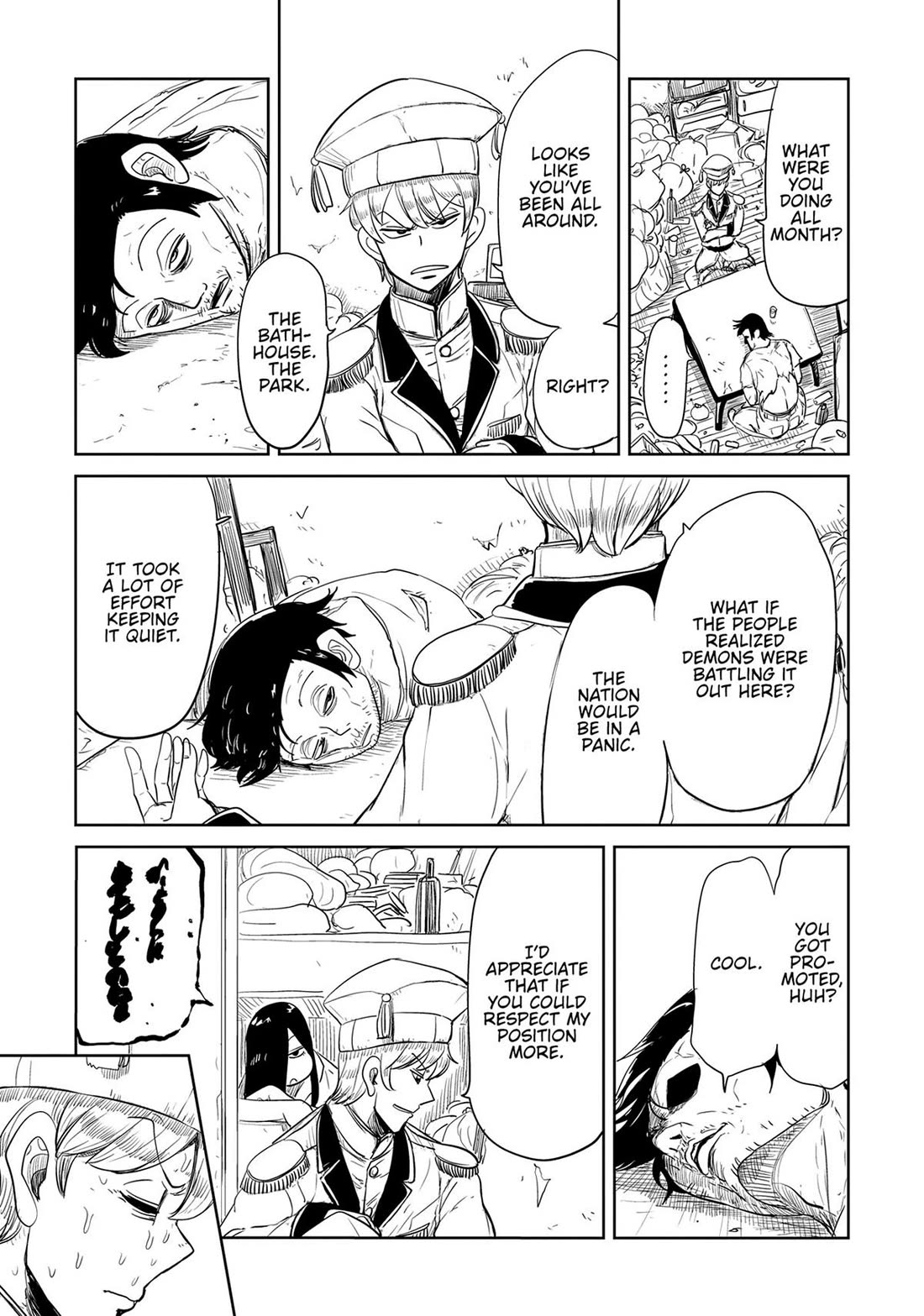 LV1 devil and the one-room hero Chapter 39 page 17 - Chapter 39
