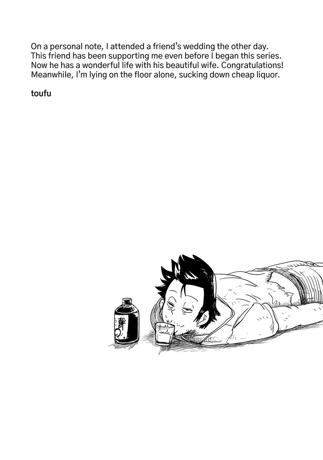 LV1 devil and the one-room hero Chapter 40 page 30 - Chapter 40