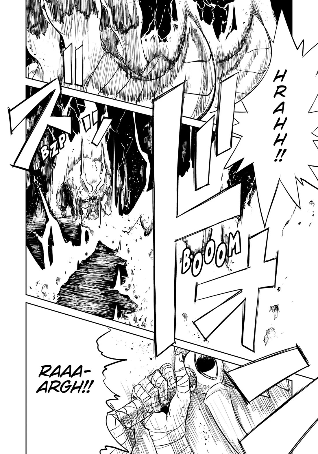 LV1 devil and the one-room hero Chapter 44 page 21 - Chapter 44