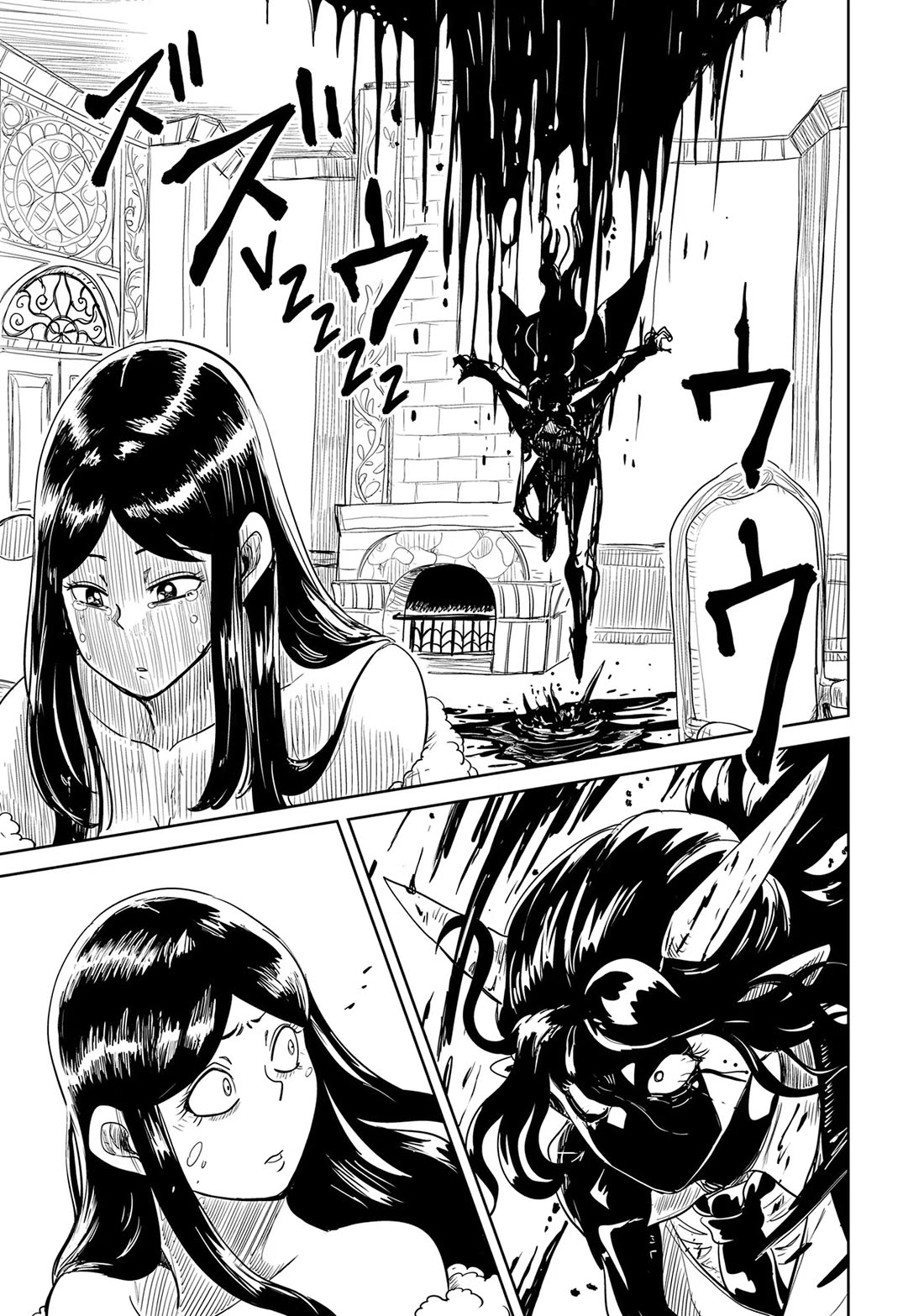 LV1 devil and the one-room hero Chapter 46 page 19 - Chapter 46