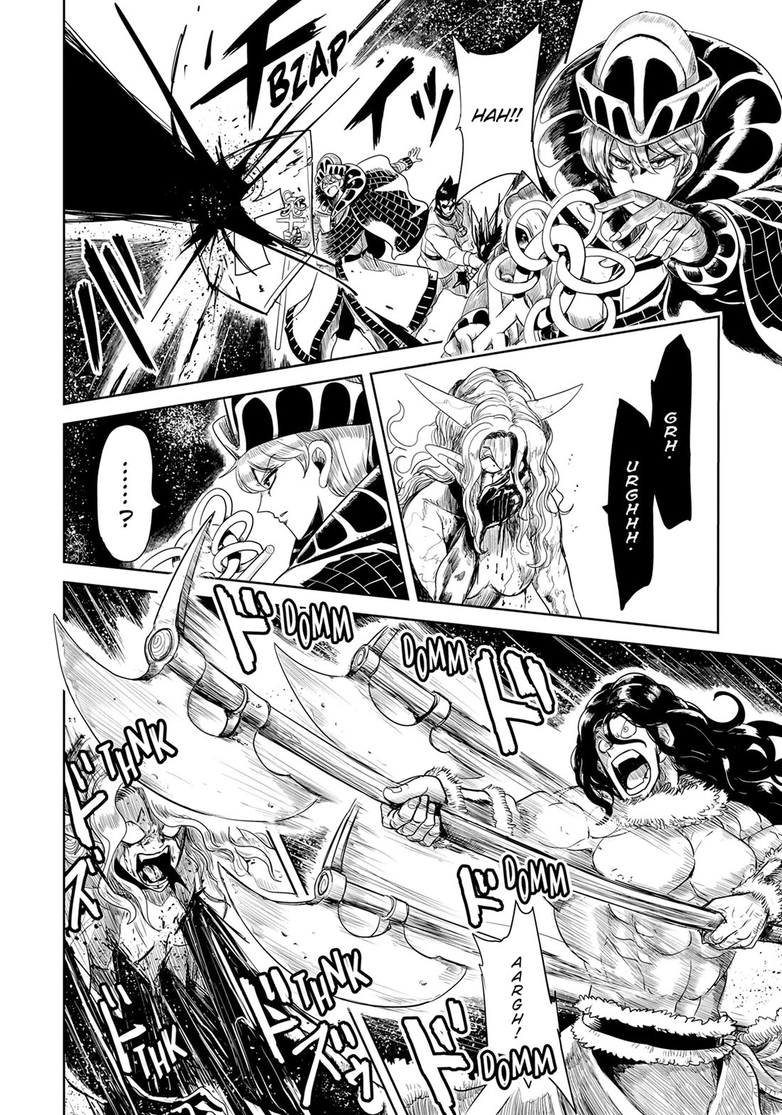 LV1 devil and the one-room hero Chapter 51 page 22 - Chapter 51