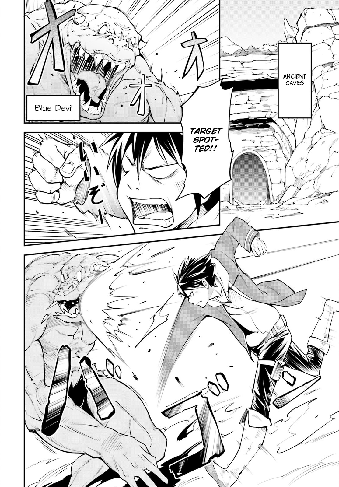 LV999 no Murabito Chapter 1 page 14 - Chapter 1