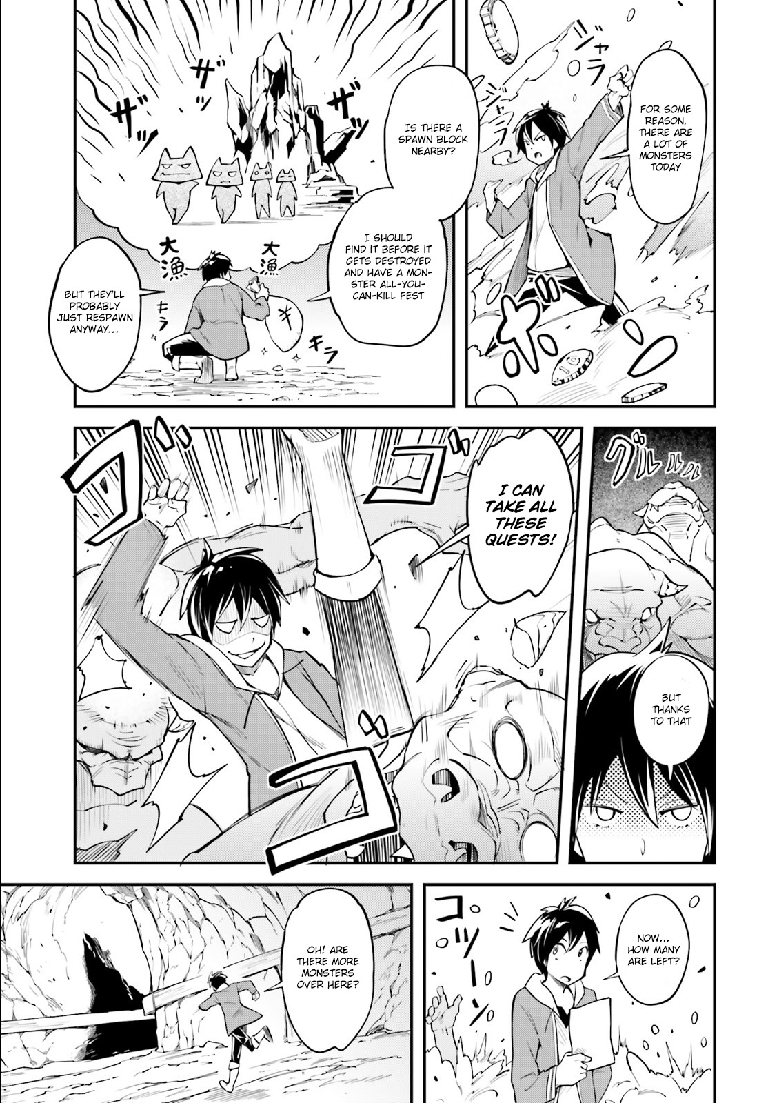 LV999 no Murabito Chapter 1 page 15 - Chapter 1
