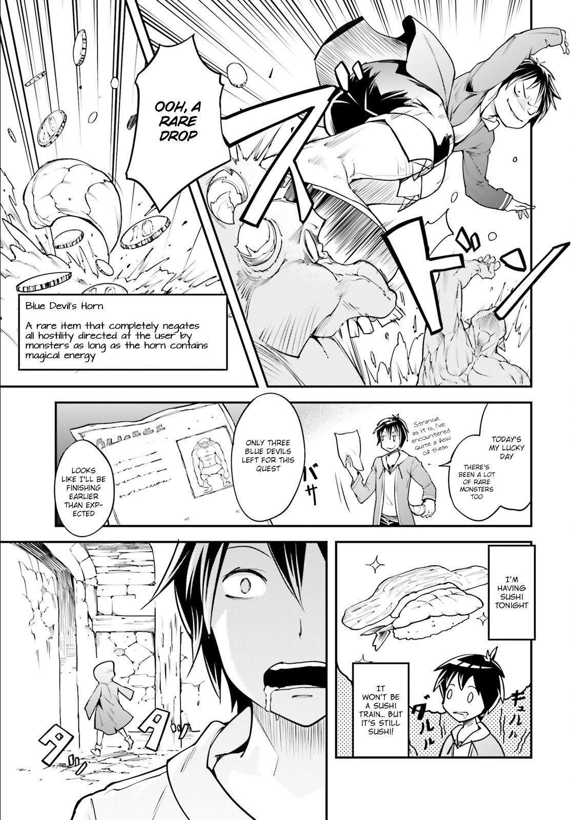 LV999 no Murabito Chapter 1 page 17 - Chapter 1