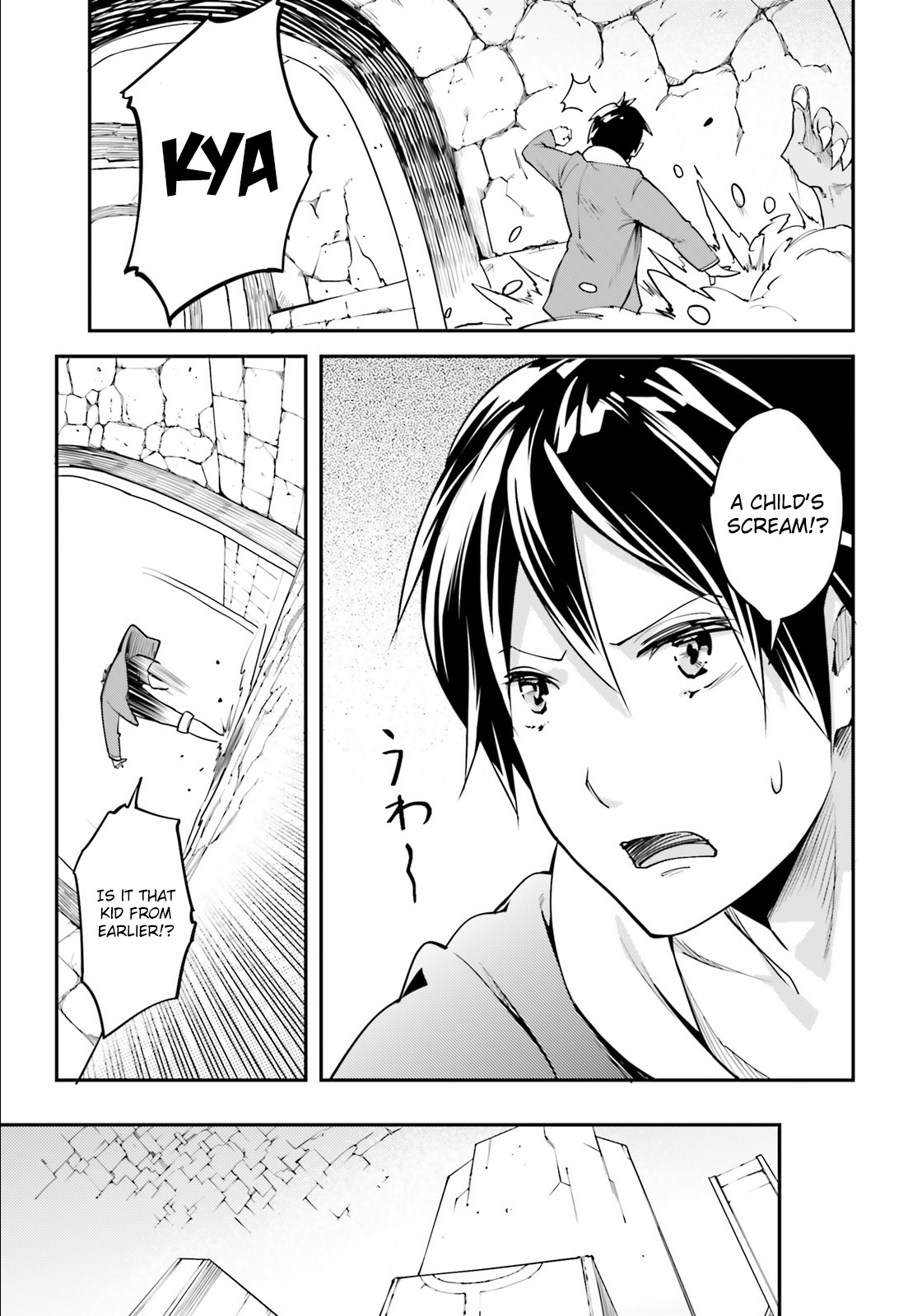 LV999 no Murabito Chapter 1 page 21 - Chapter 1