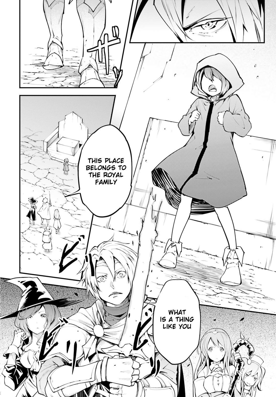 LV999 no Murabito Chapter 1 page 22 - Chapter 1