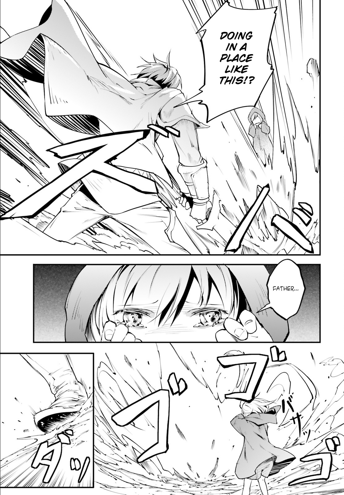 LV999 no Murabito Chapter 1 page 23 - Chapter 1