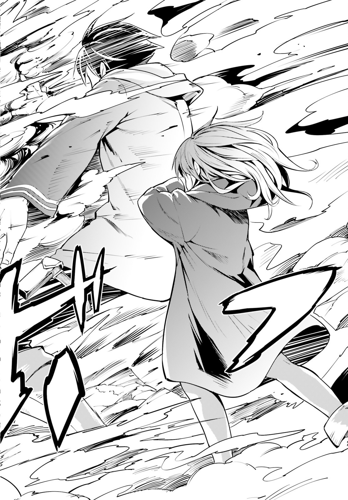 LV999 no Murabito Chapter 1 page 24 - Chapter 1