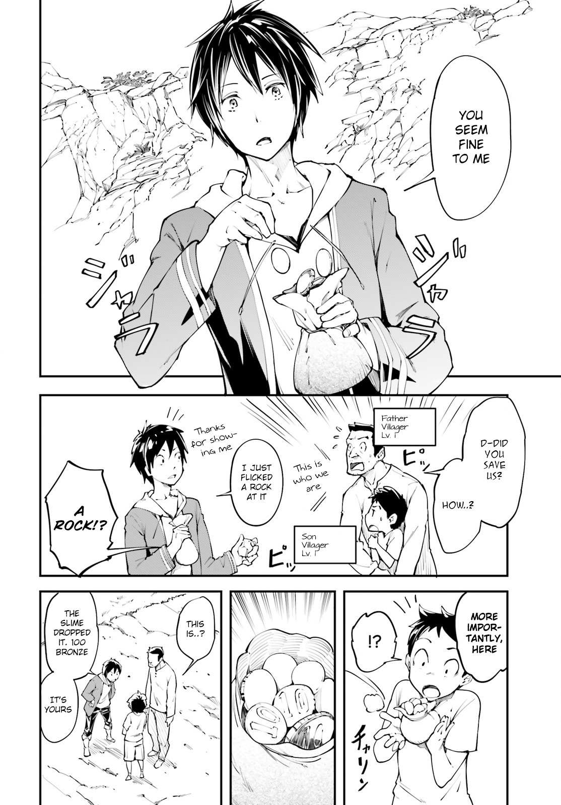 LV999 no Murabito Chapter 1 page 9 - Chapter 1