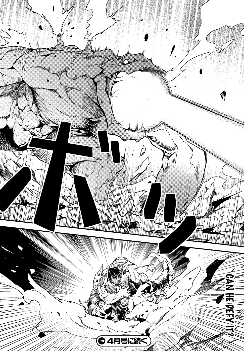 LV999 no Murabito Chapter 10 page 19 - Chapter 10: Read Online