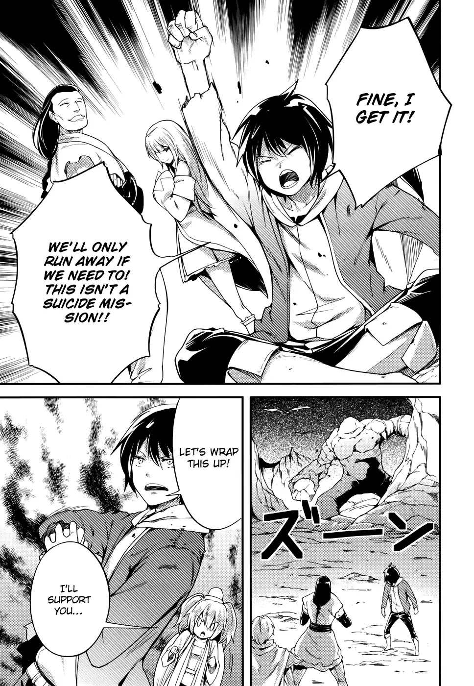 LV999 no Murabito Chapter 11 page 15 - Chapter 11