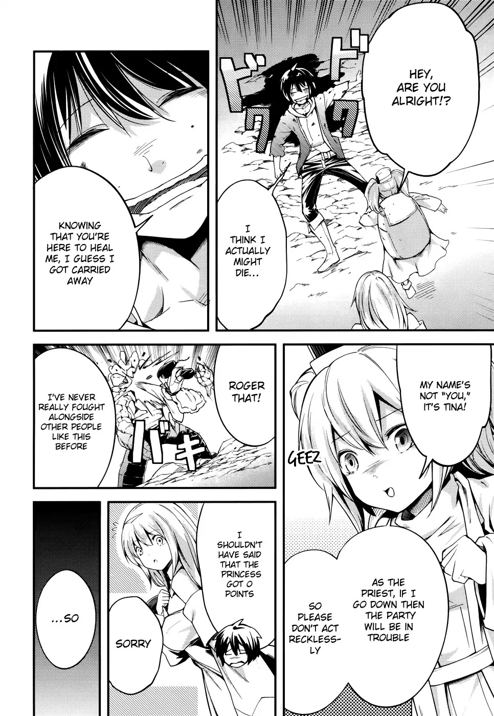 LV999 no Murabito Chapter 11 page 17 - Chapter 11