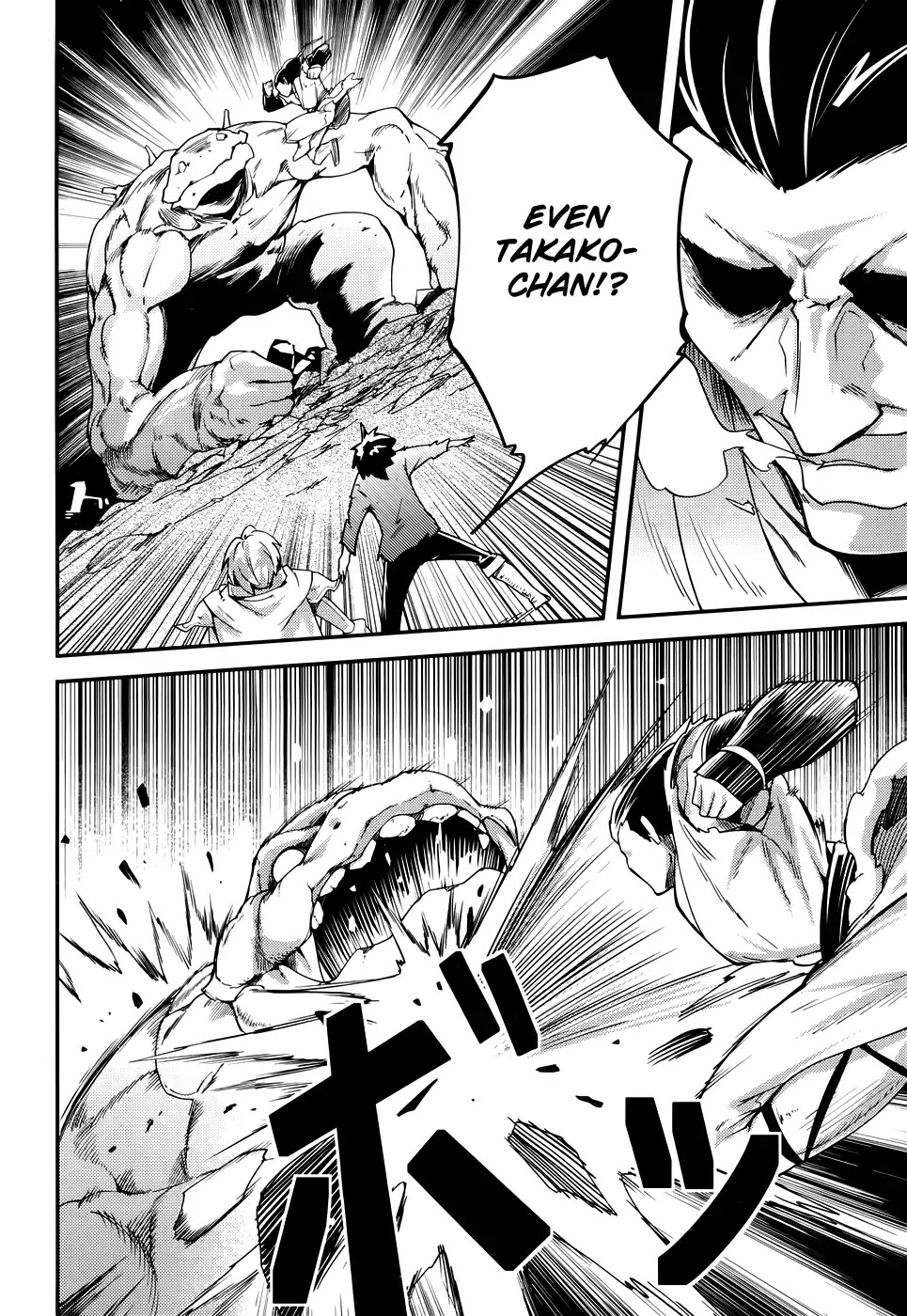 LV999 no Murabito Chapter 11 page 9 - Chapter 11
