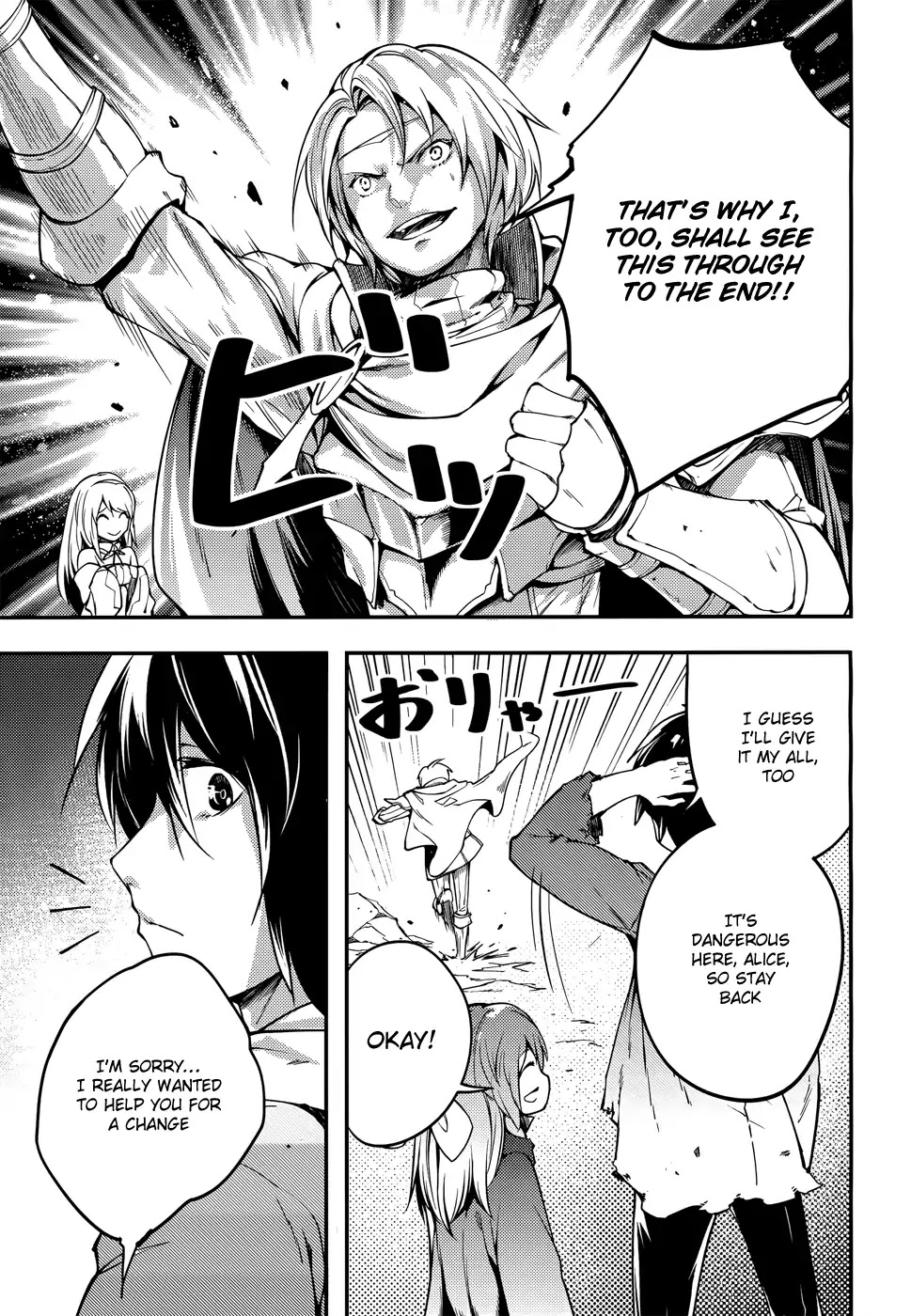 LV999 no Murabito Chapter 12 page 10 - Chapter 12