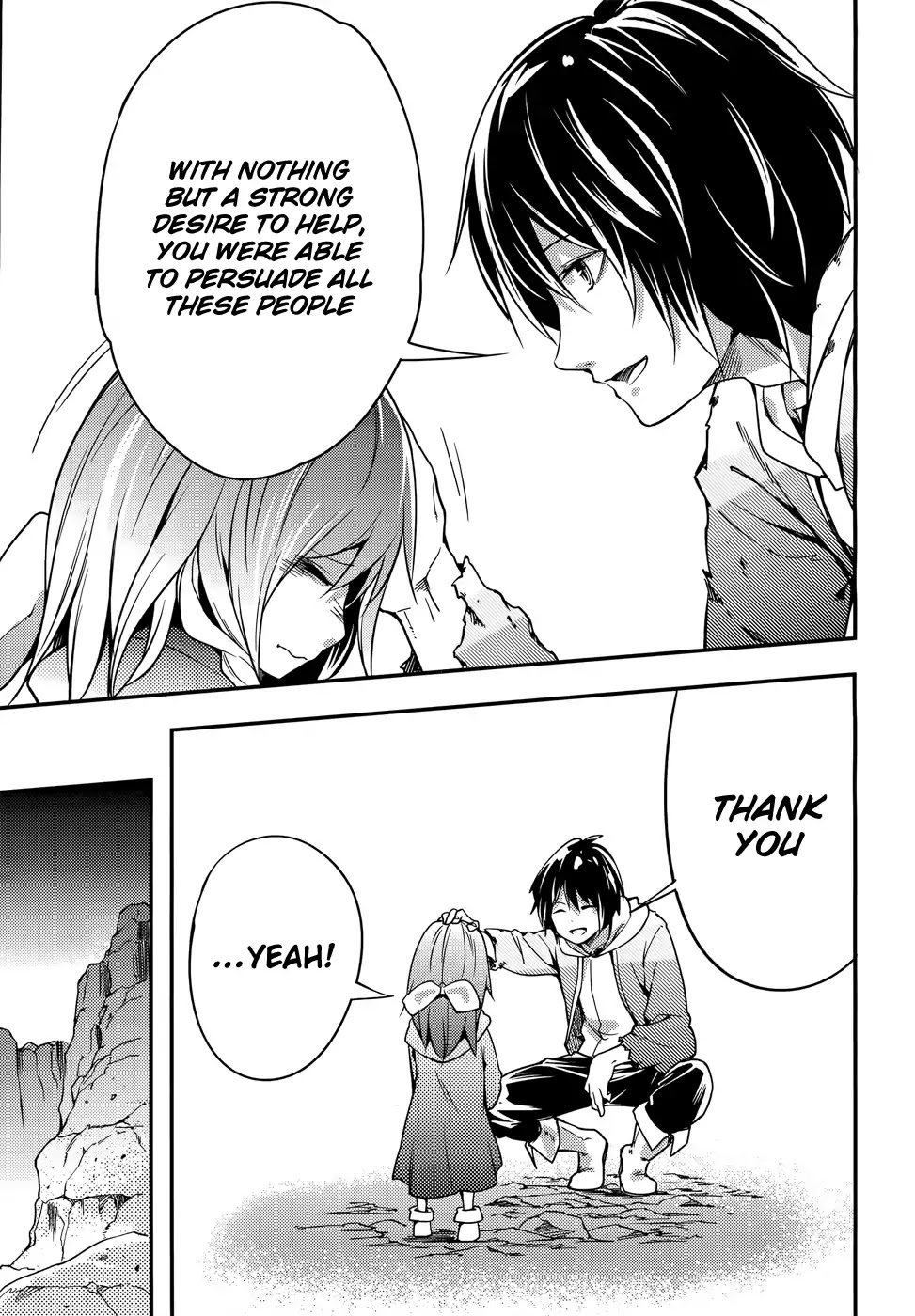 LV999 no Murabito Chapter 12 page 12 - Chapter 12