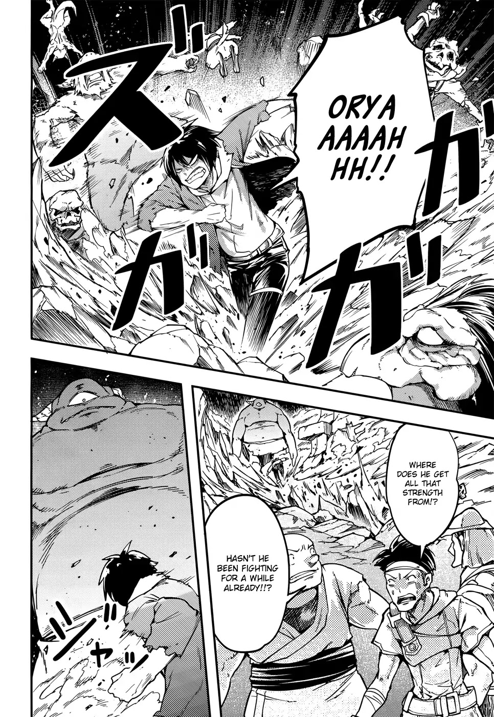 LV999 no Murabito Chapter 12 page 15 - Chapter 12