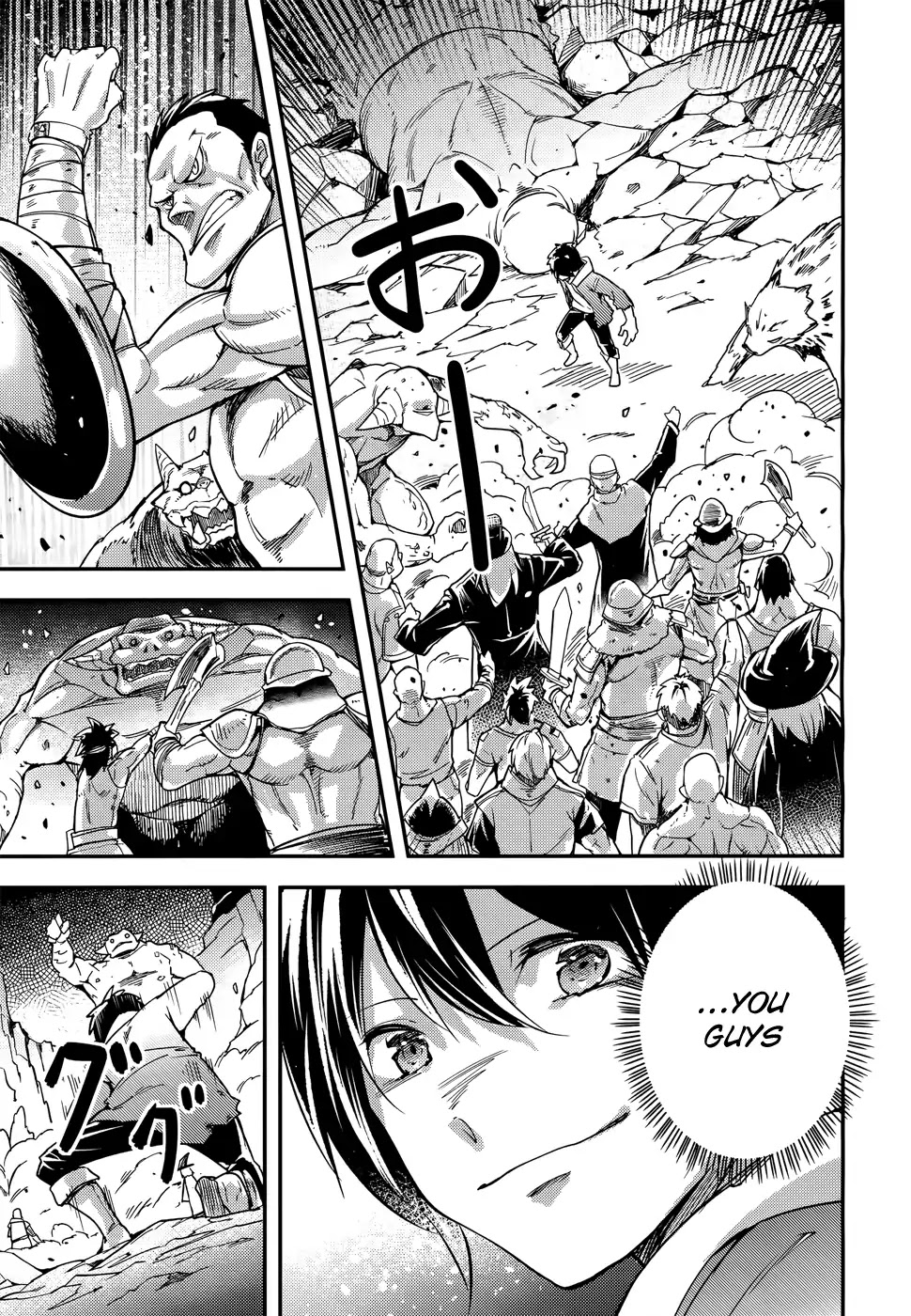 LV999 no Murabito Chapter 12 page 19 - Chapter 12