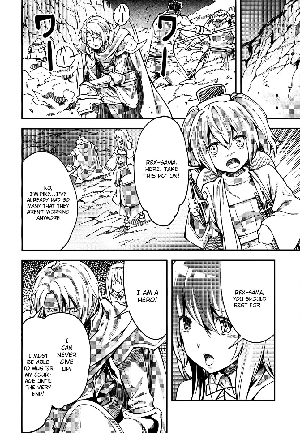 LV999 no Murabito Chapter 12 page 22 - Chapter 12