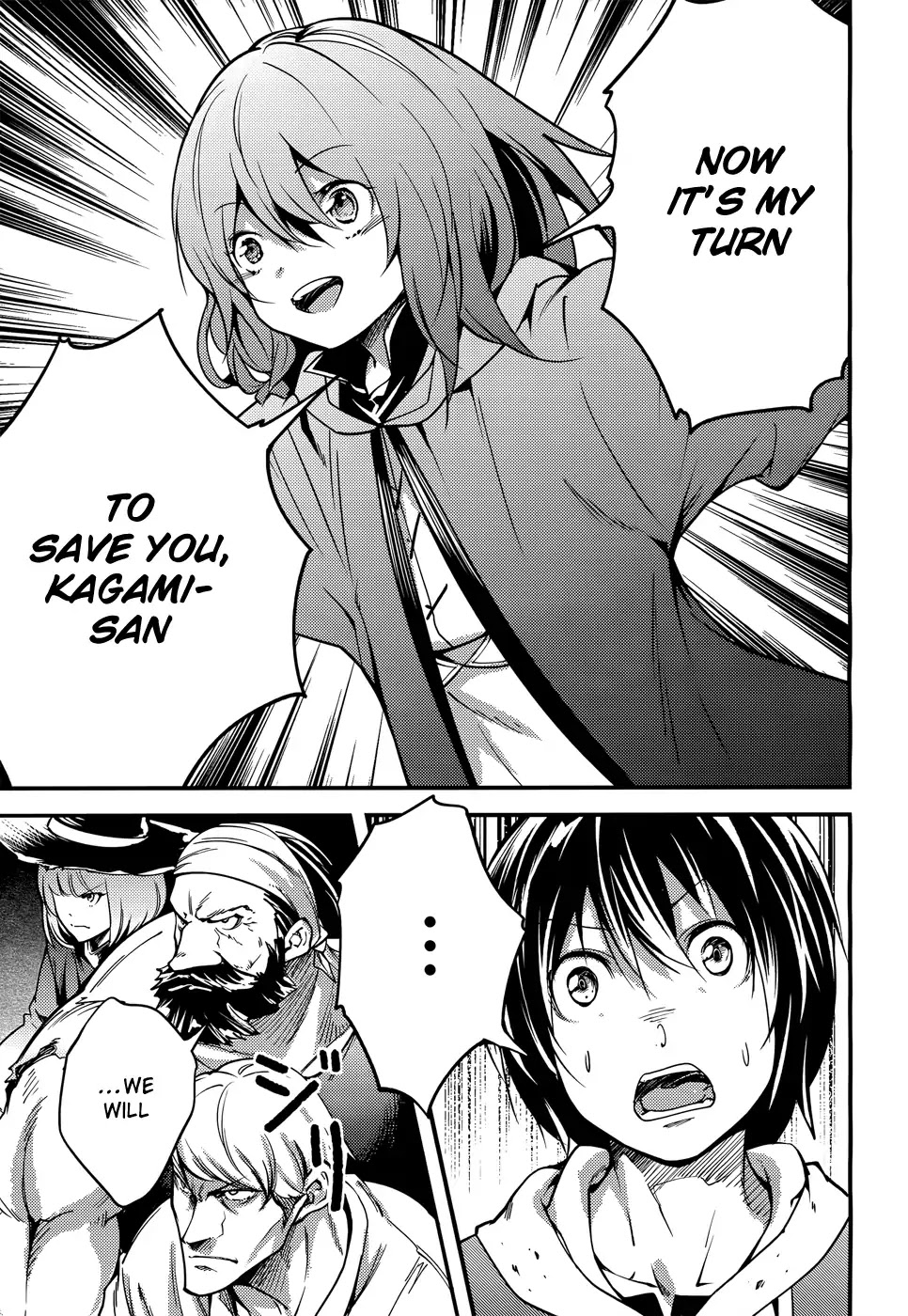 LV999 no Murabito Chapter 12 page 5 - Chapter 12