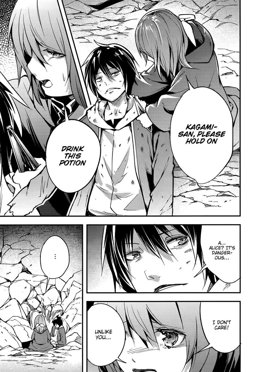 LV999 no Murabito Chapter 13 page 10 - Chapter 13