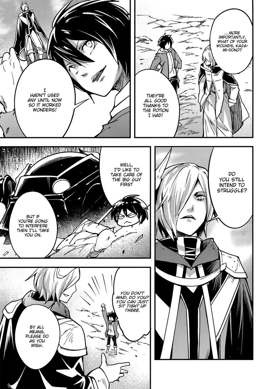 LV999 no Murabito Chapter 13 page 16 - Chapter 13