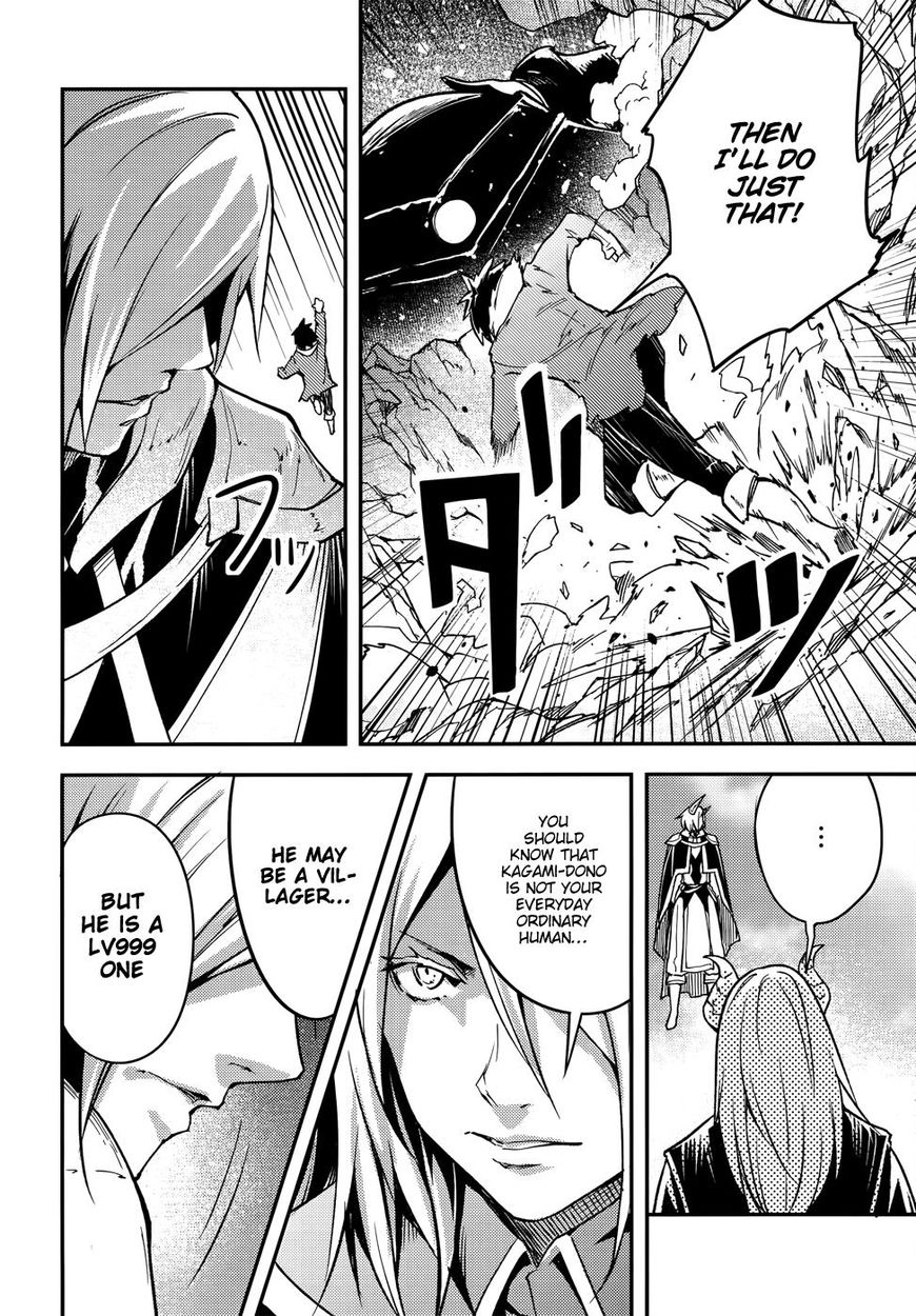 LV999 no Murabito Chapter 13 page 17 - Chapter 13