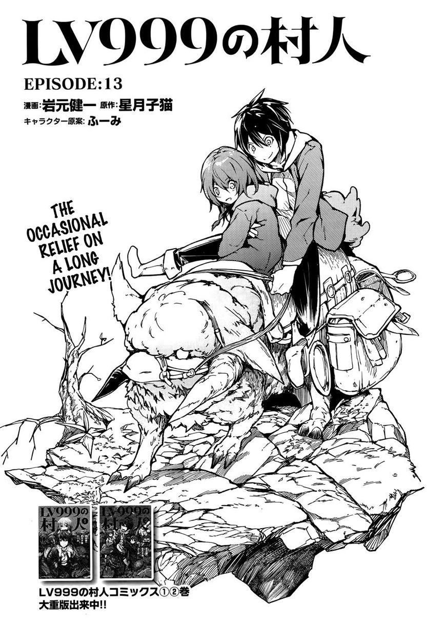 LV999 no Murabito Chapter 13 page 2 - Chapter 13