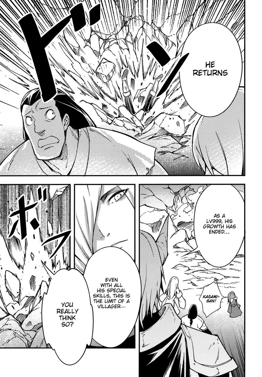 LV999 no Murabito Chapter 13 page 22 - Chapter 13