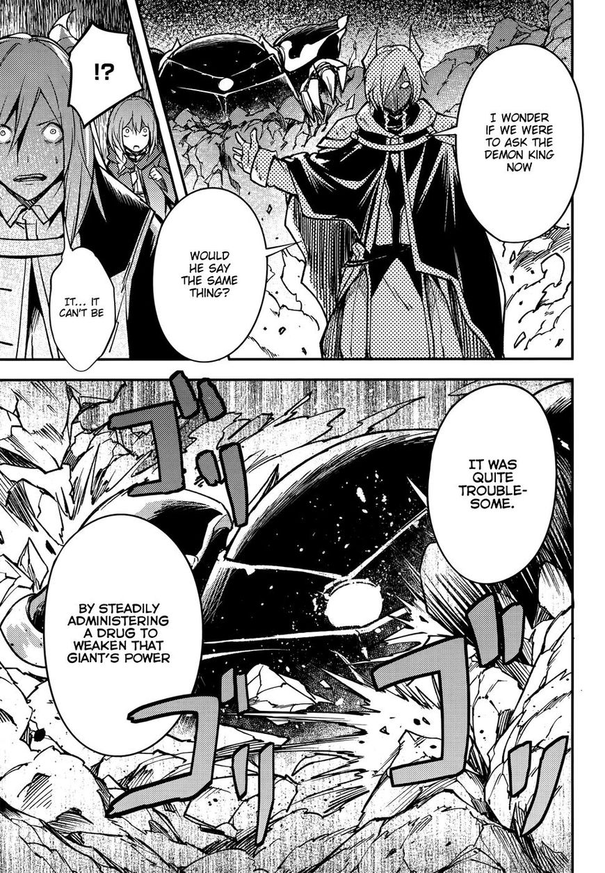 LV999 no Murabito Chapter 13 page 26 - Chapter 13