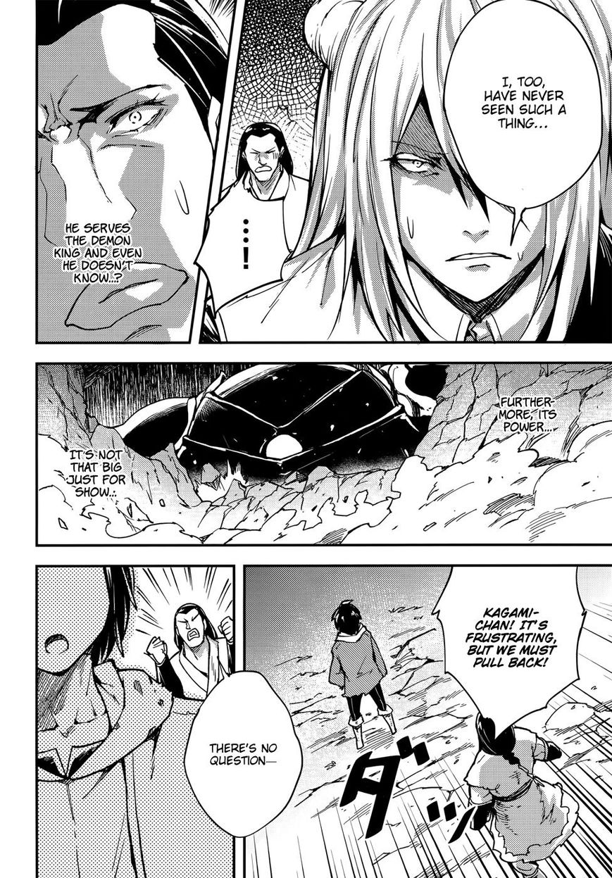LV999 no Murabito Chapter 13 page 4 - Chapter 13