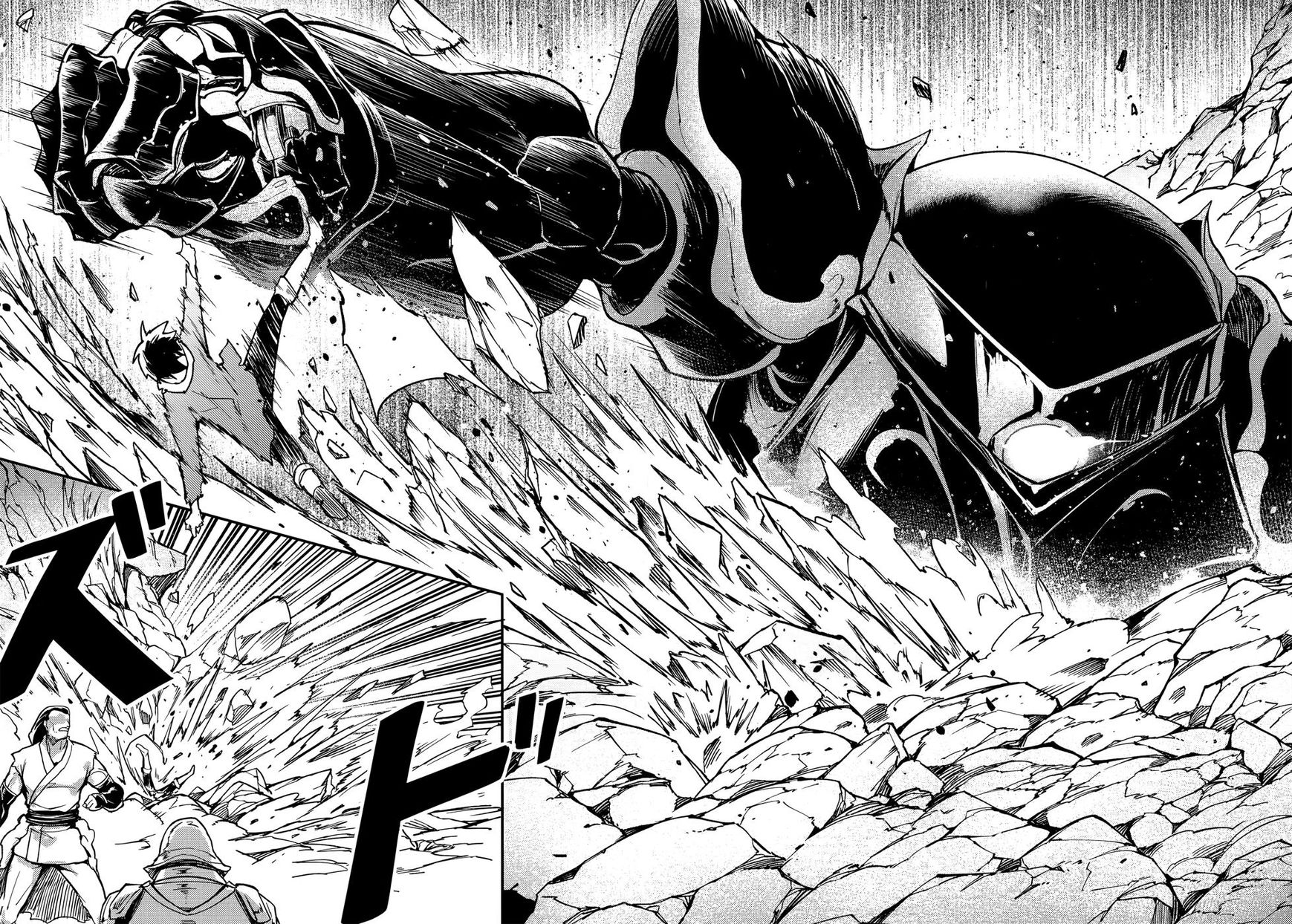 LV999 no Murabito Chapter 13 page 8 - Chapter 13