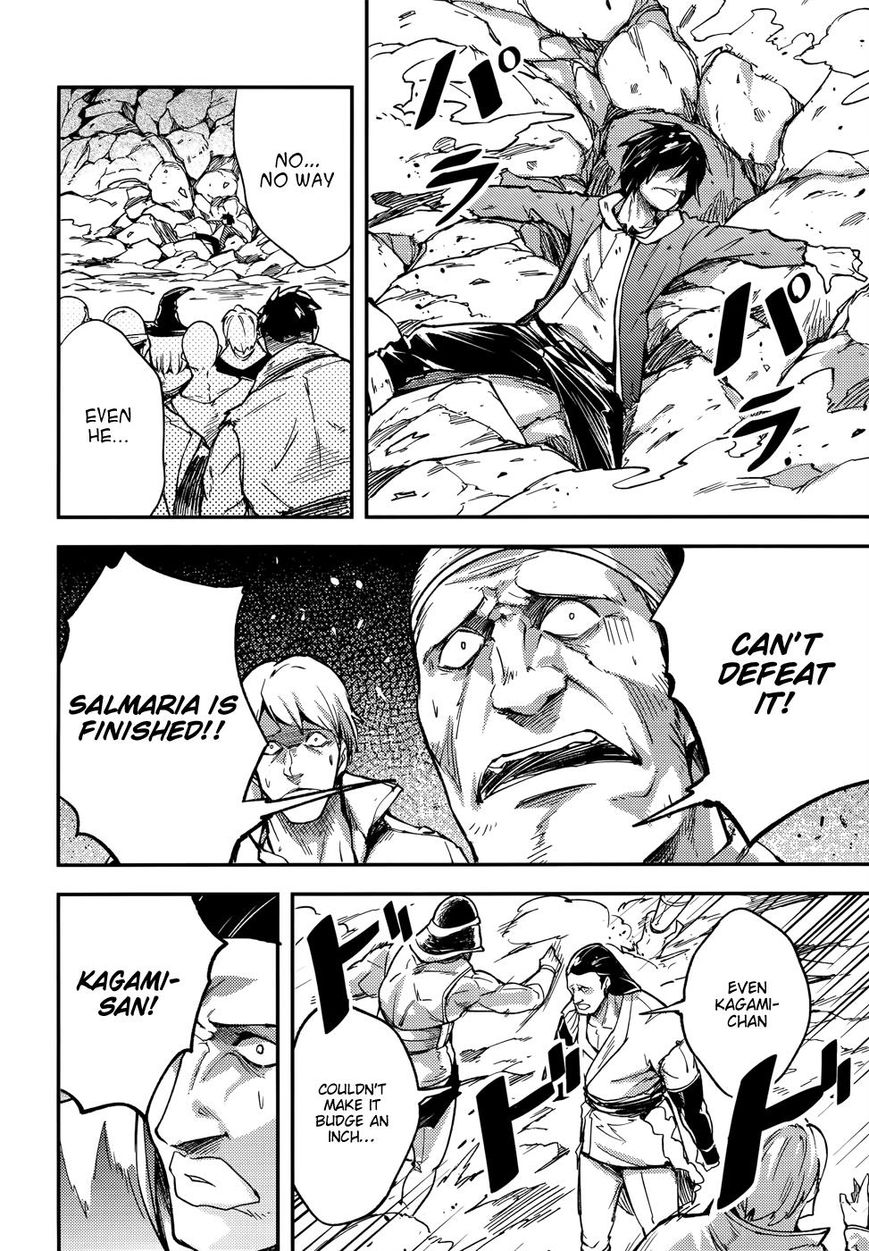 LV999 no Murabito Chapter 13 page 9 - Chapter 13