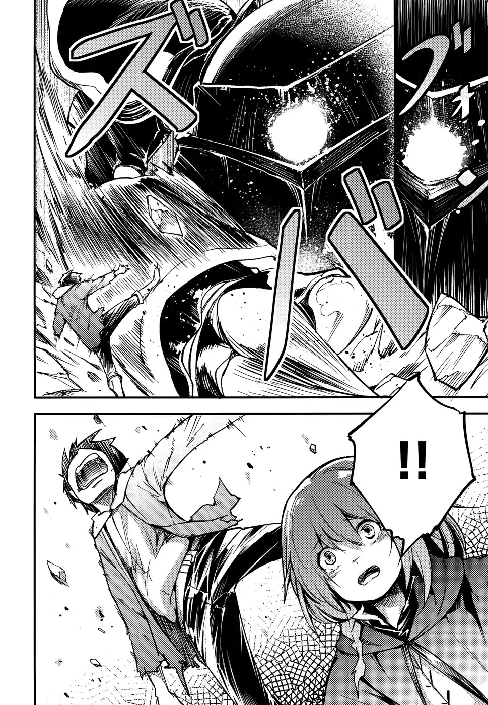 LV999 no Murabito Chapter 14 page 13 - Chapter 14